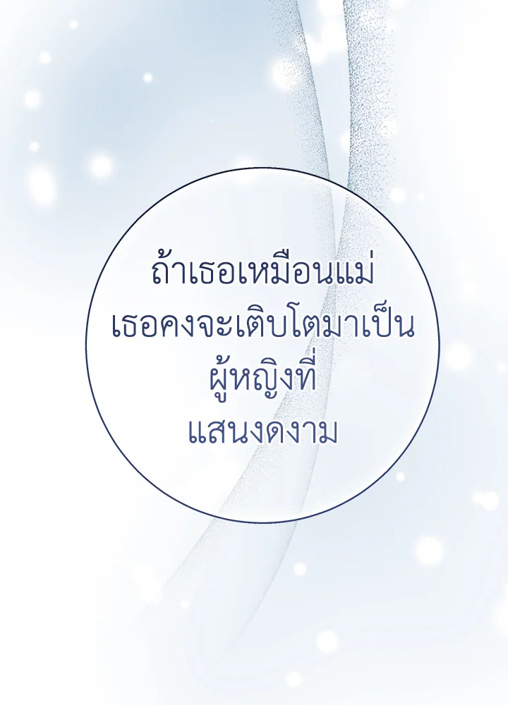 Marriage of Convenience 19 053